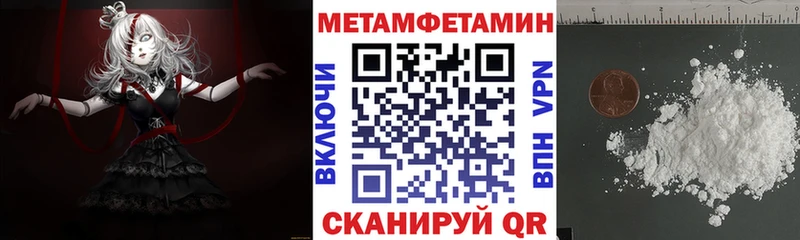 Amphetamine Premium  хочу наркоту  Бахчисарай 