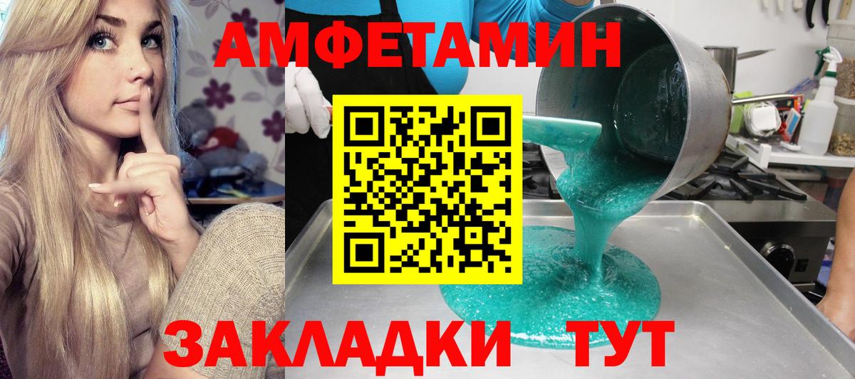 АМФ Розовый Бахчисарай