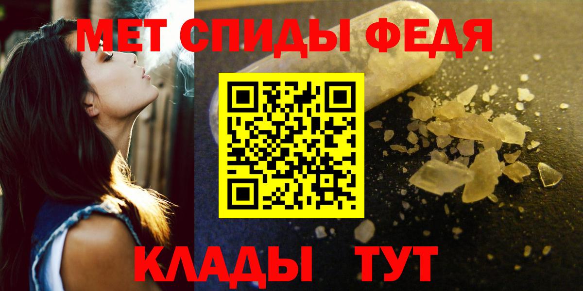 АМФ  Amphetamine 97%  Вход с VPN  Бахчисарай 