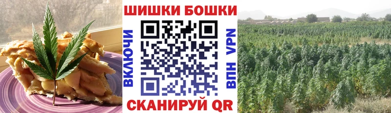 Печенье с ТГК марихуана  даркнет сайт  Бахчисарай 