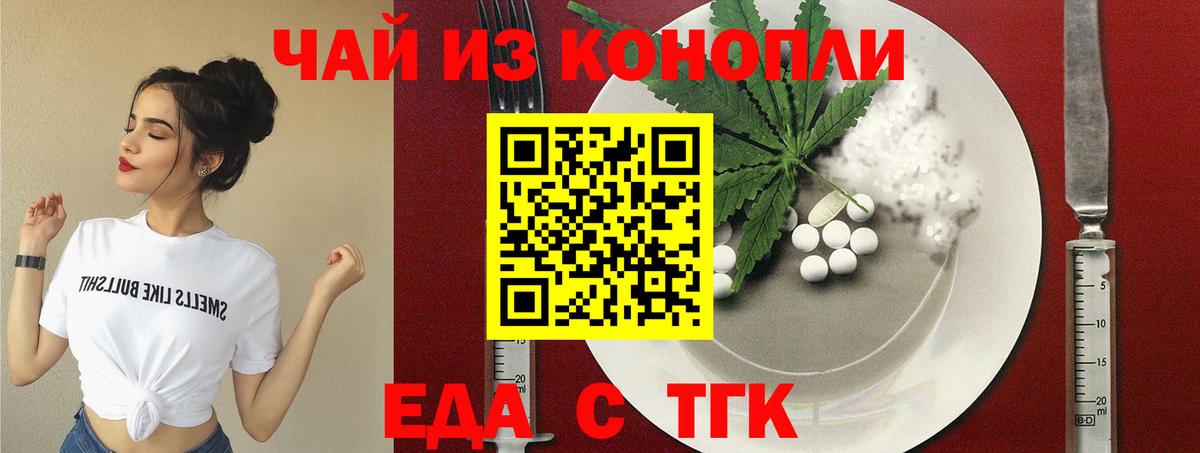 Бахчисарай  Canna-Cookies марихуана  Вход с VPN 