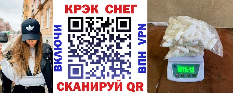 COCAIN Эквадор  как найти   блэк спрут зеркало  Бахчисарай 