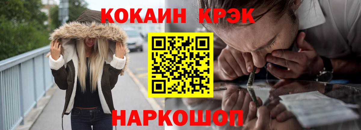 Бахчисарай  Кокаин Перу  КОКАИН Columbia  Вход с VPN 