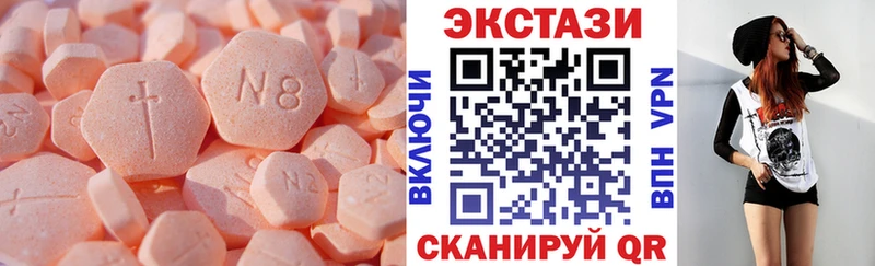 omg ссылки  купить   Бахчисарай  Ecstasy VHQ 