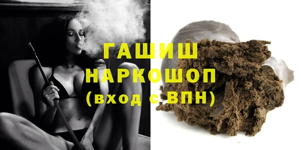 метамфетамин Алексин