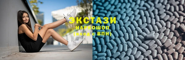 метамфетамин Алексин