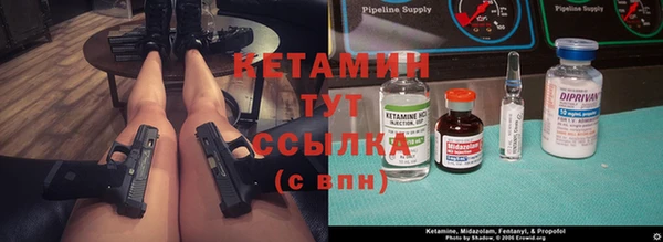 метамфетамин Алексин