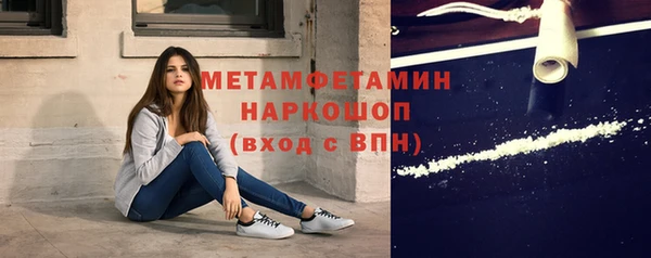 метамфетамин Алексин