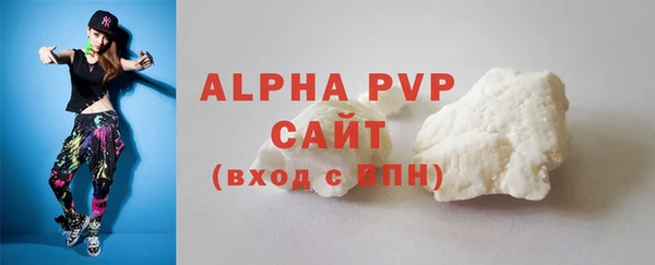 Альфа ПВП Алексеевка