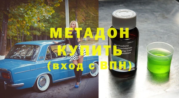 метамфетамин Алексин