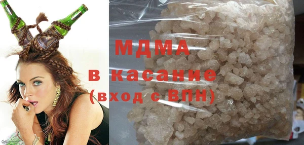 каннабис Россошь