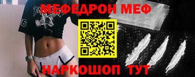mix Белореченск
