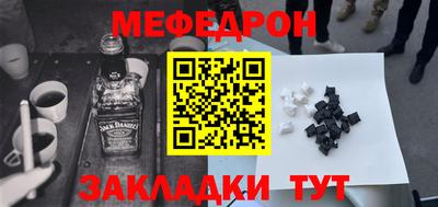 mix Белореченск