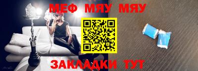 mix Белореченск