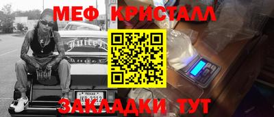 сатива Бердск