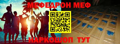 героин Белорецк