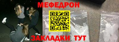 героин Белорецк