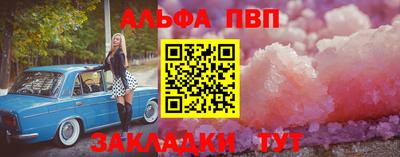 mix Белореченск