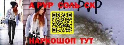 героин Белорецк