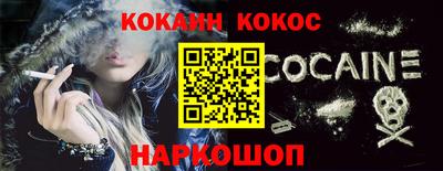 героин Белорецк