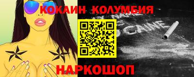 mix Белореченск