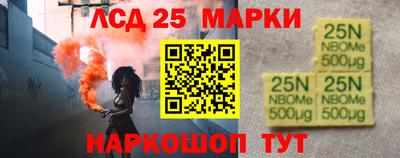 героин Белорецк
