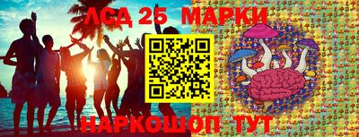 героин Белорецк