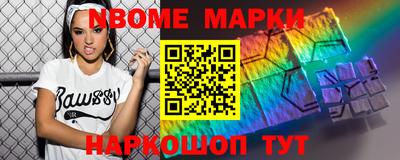 сатива Бердск