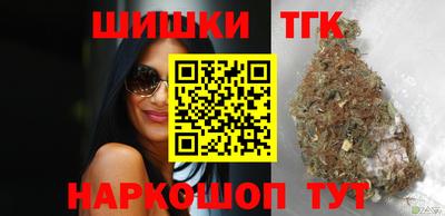 героин Белорецк