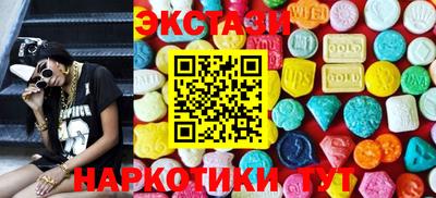 сатива Бердск