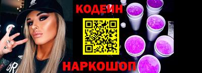 сатива Бердск