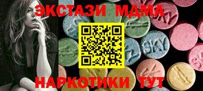 героин Белорецк