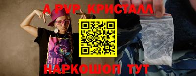 героин Белорецк