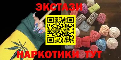сатива Бердск