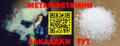 mix Белореченск