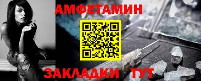 героин Белорецк