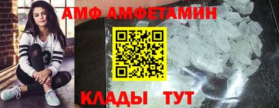 mix Белореченск