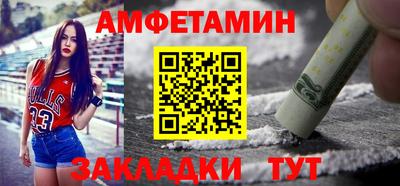 сатива Бердск