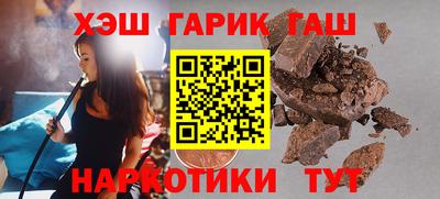 сатива Бердск
