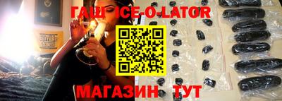 mix Белореченск