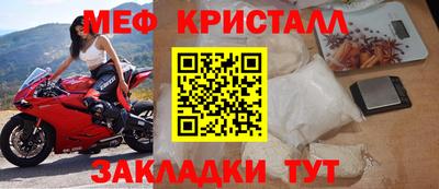 mix Белореченск