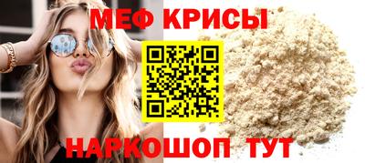 героин Белорецк