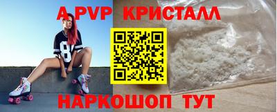 героин Белорецк