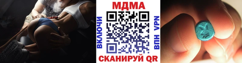 МДМА молли  Бахчисарай 