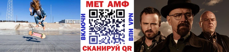 Первитин кристалл  где купить наркотик  Бахчисарай 
