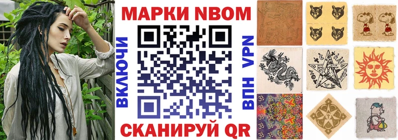 купить наркоту  это какой сайт  Марки N-bome 1,8мг  Бахчисарай  кракен tor 