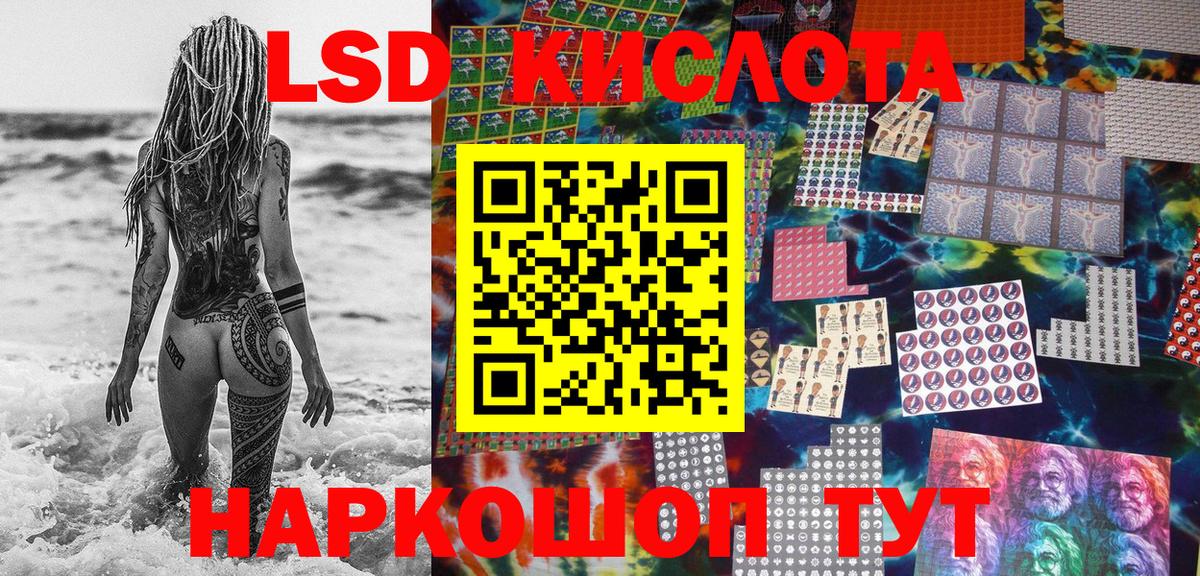 Марки NBOMe 1,8мг  Вход с VPN  Марки NBOMe 1,8мг  Бахчисарай 