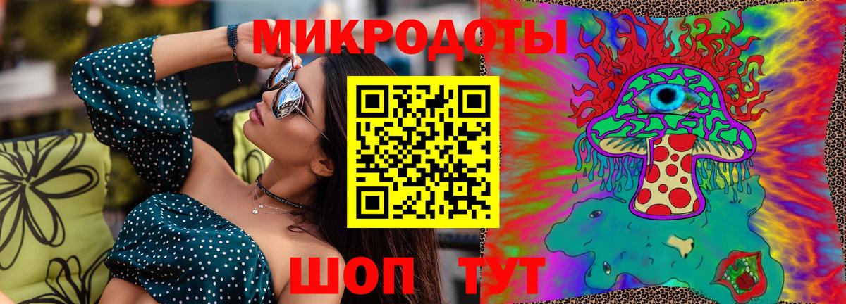 Псилоцибиновые грибы GOLDEN TEACHER Бахчисарай