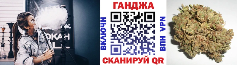 Бошки марихуана VHQ купить наркотик blacksprut ссылки Бахчисарай