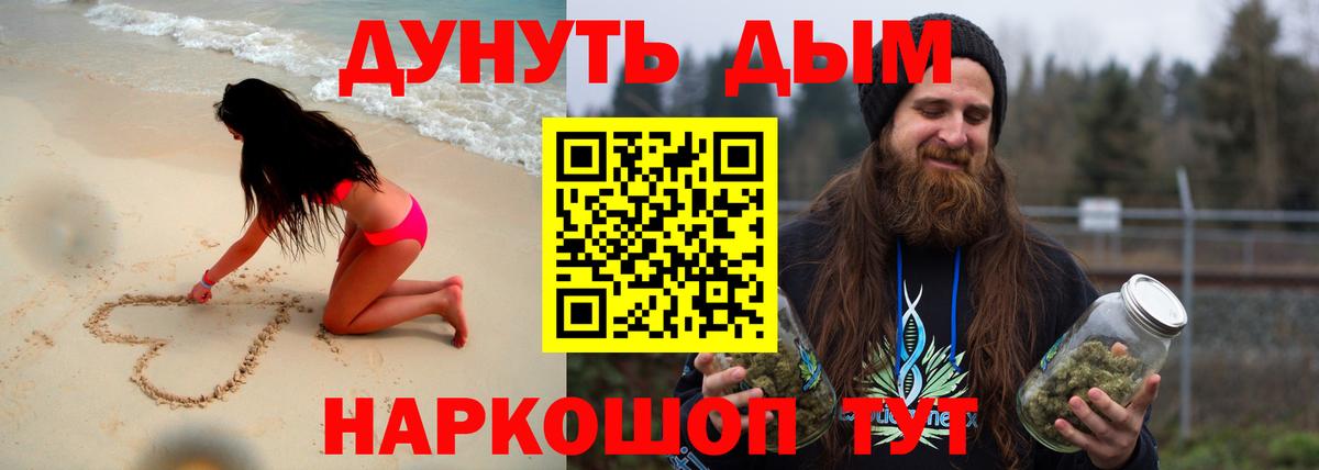 Бошки Шишки тримм Бахчисарай